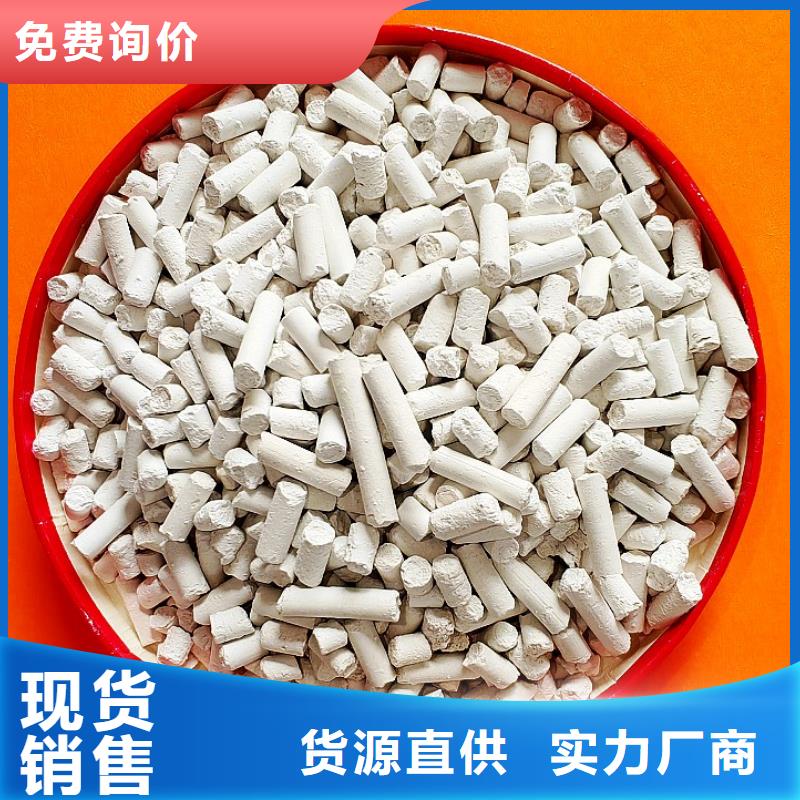 钙剂脱硫剂专业生产N年