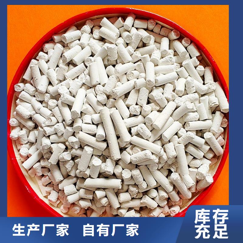 钙剂脱硫剂好品质经得住考验