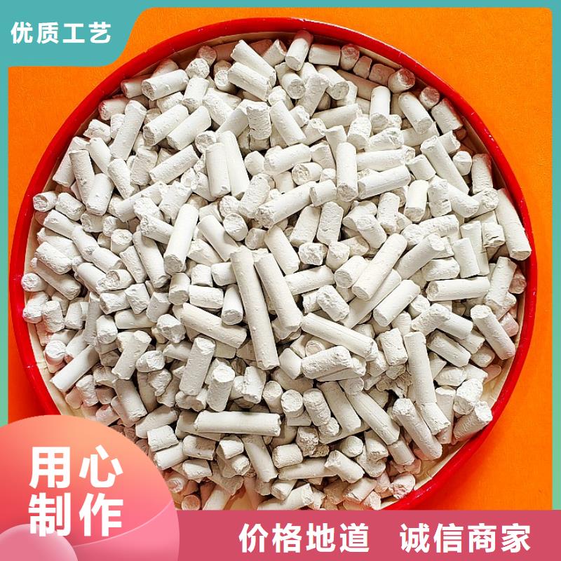 钙剂脱硫剂支持非标定制