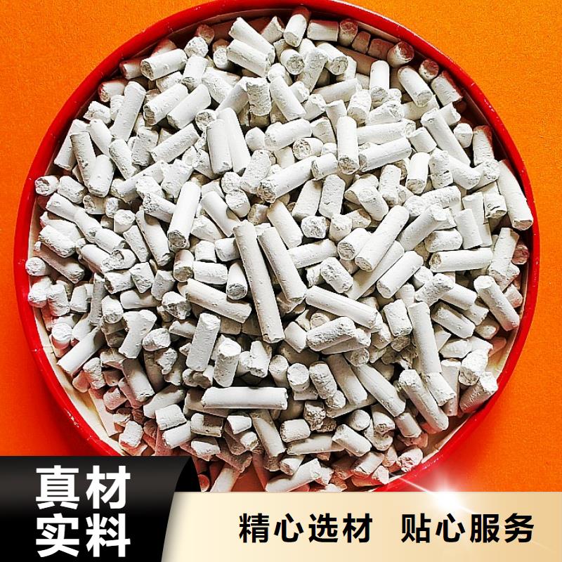 钙剂脱硫剂好品质经得住考验