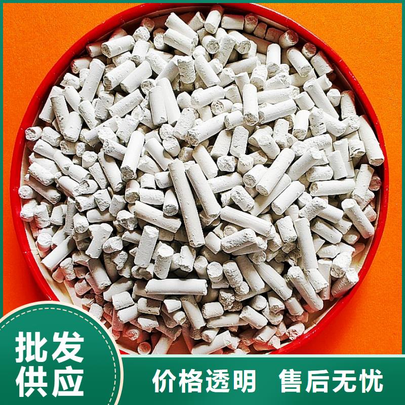 钙剂脱硫剂甄选好厂家