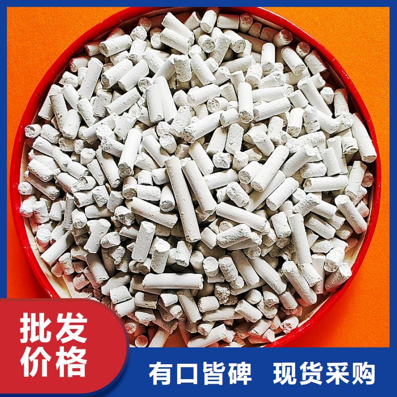 钙剂脱硫剂品质优良