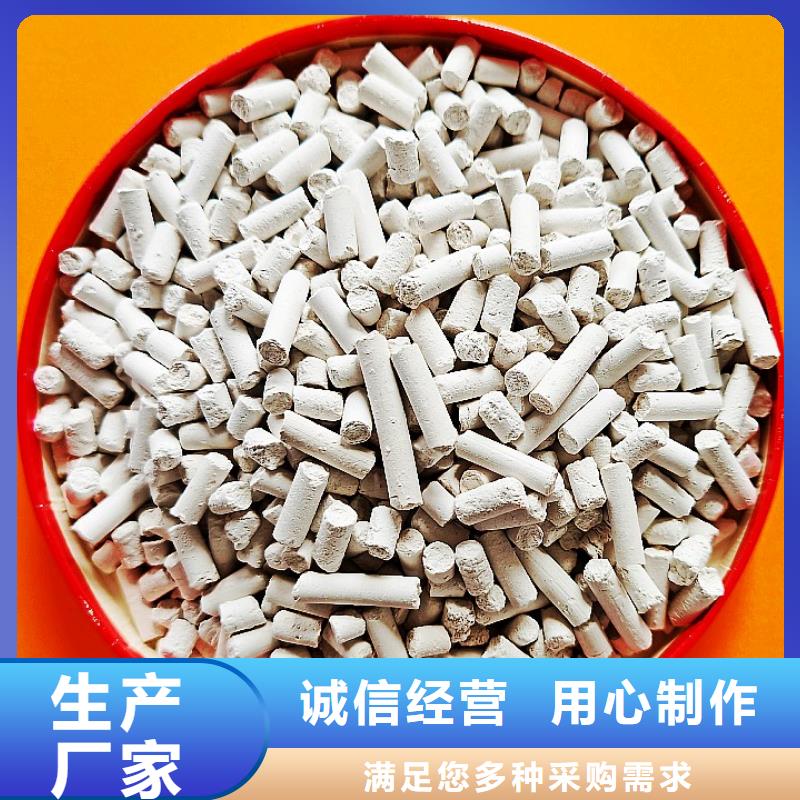 钙剂脱硫剂老品牌厂家