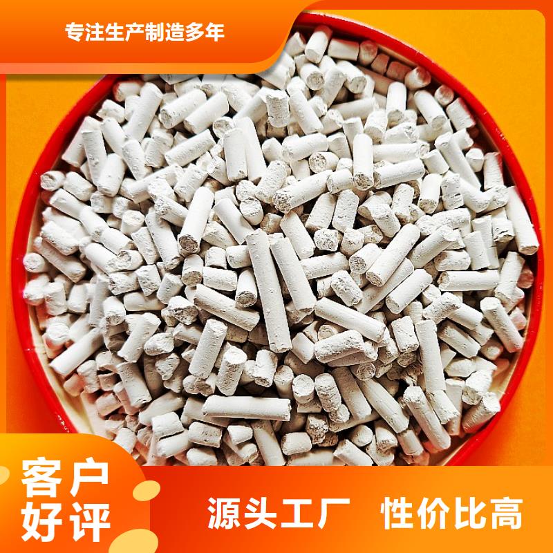 钙剂脱硫剂好品质经得住考验
