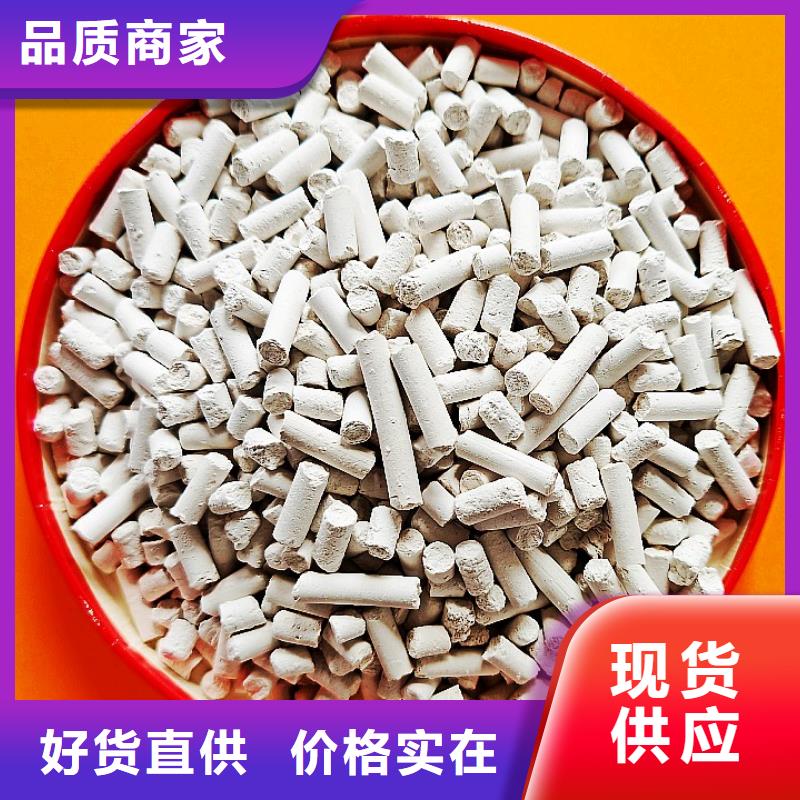 钙剂脱硫剂品质优良