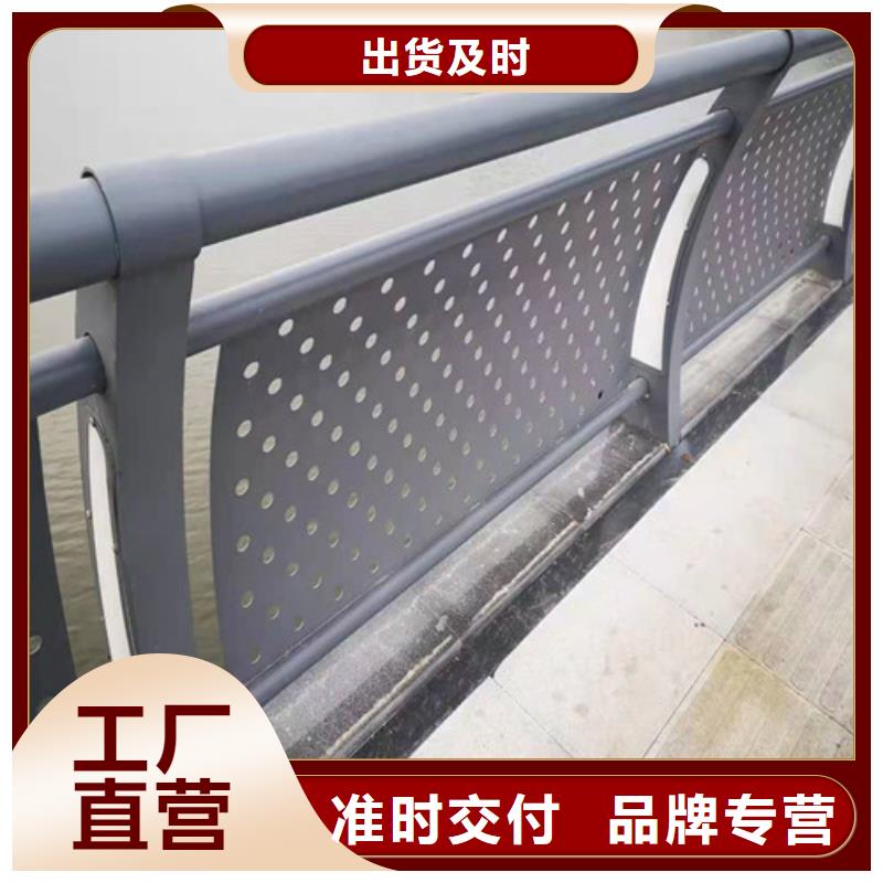 桥梁护栏牛角立柱护栏货源足质量好