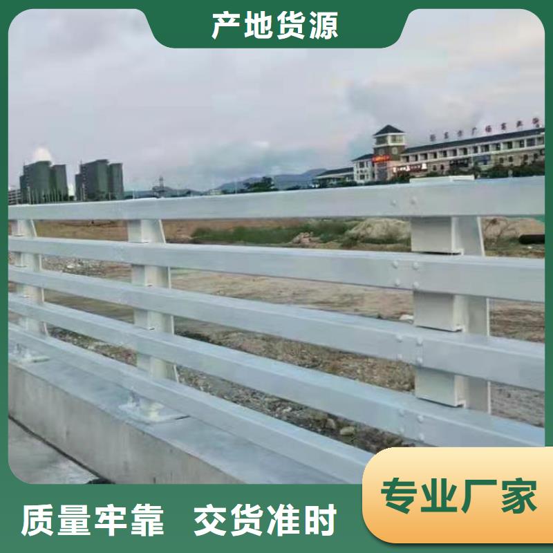 道路护栏,景观河道护栏专注质量