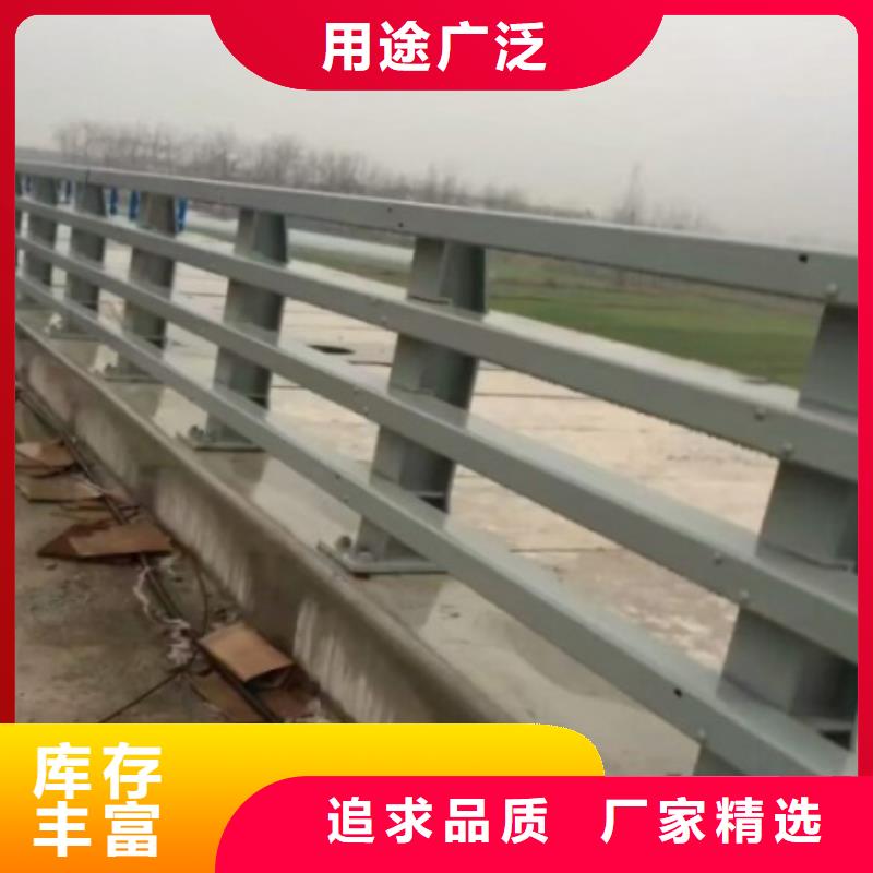 道路护栏【不锈钢景观护栏】现货直发