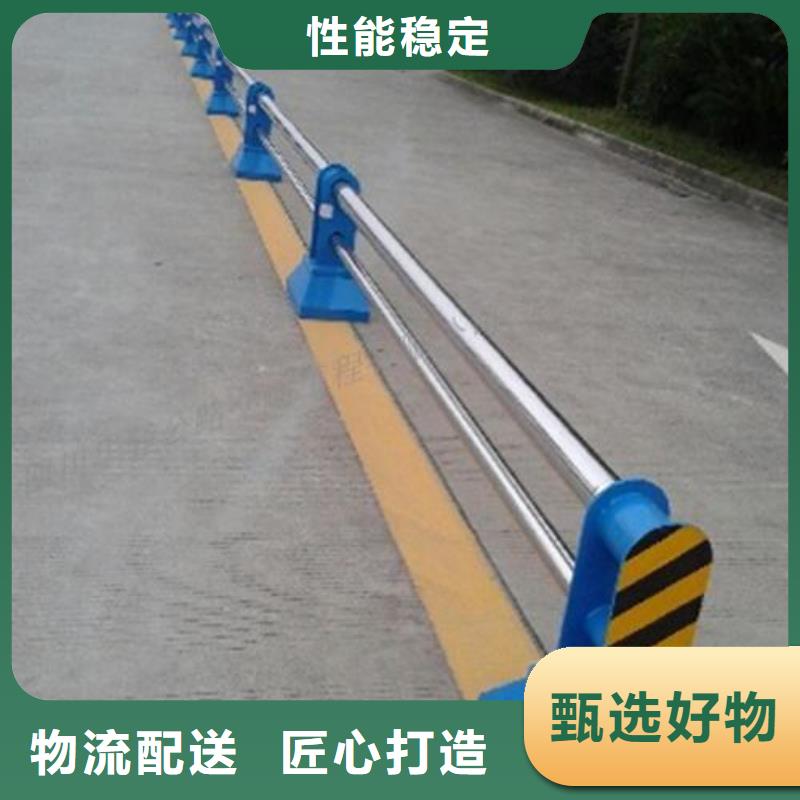 道路护栏【不锈钢景观护栏】现货直发