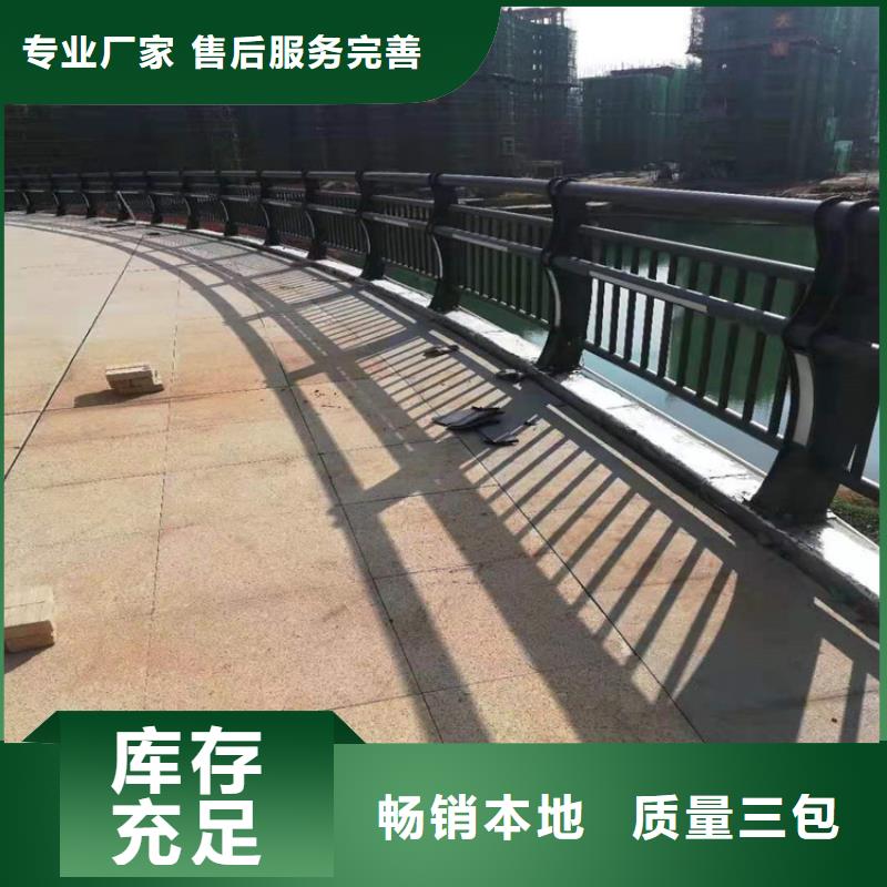【河道护栏桥梁护栏研发生产销售】