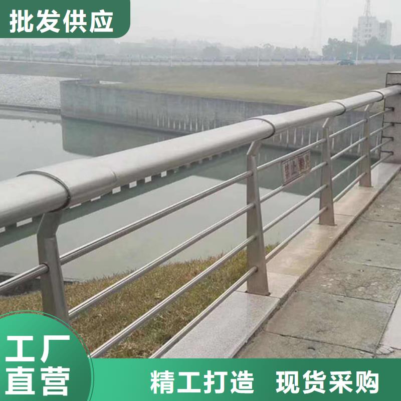 【河道护栏】不锈钢复合管栏杆专业生产N年