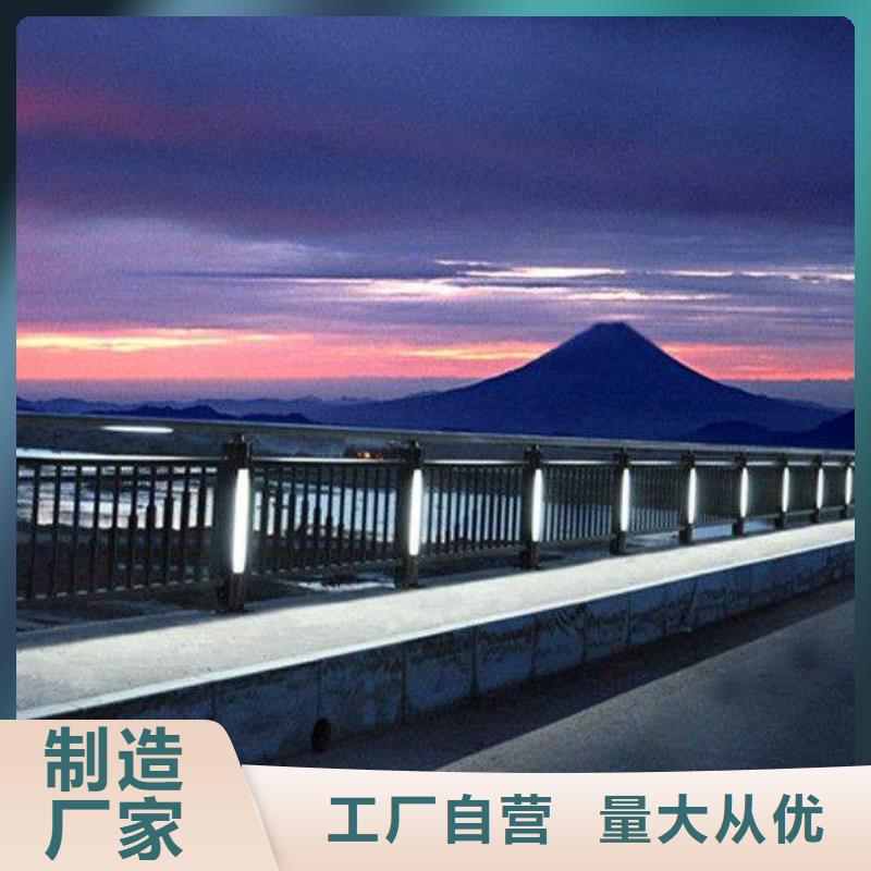 【河道护栏】灯光护栏品质有保障