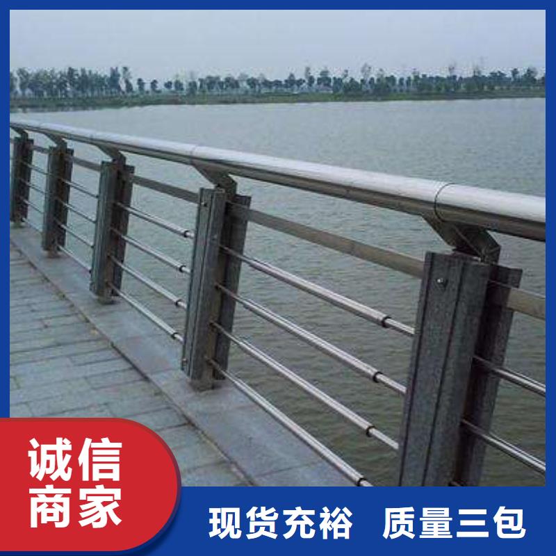 河道护栏-【河道防撞栏杆】优良材质
