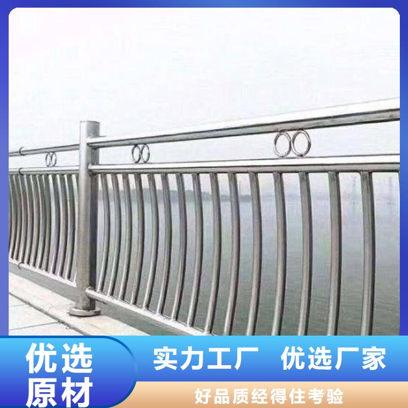 【河道护栏桥梁护栏研发生产销售】