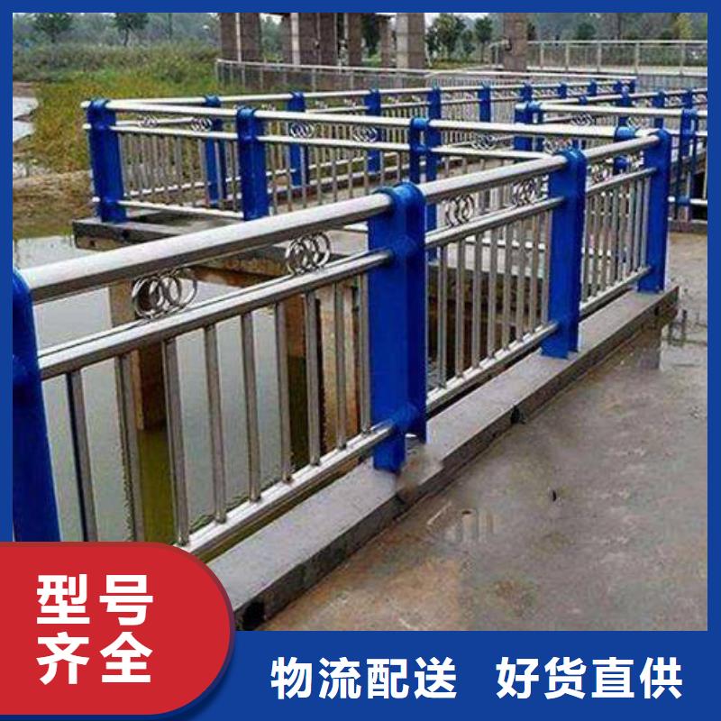 【河道护栏】不锈钢复合管栏杆专业生产N年