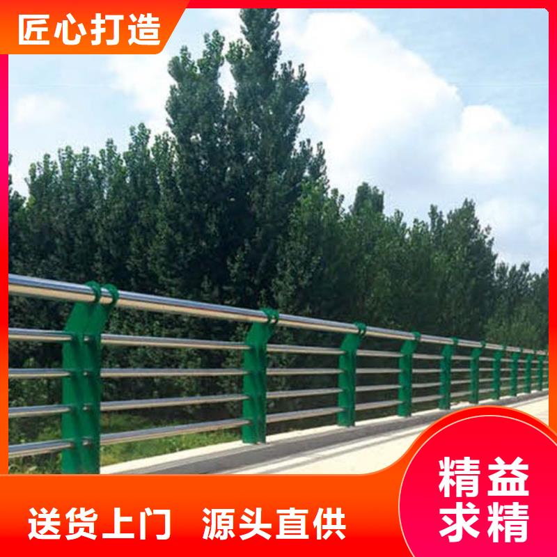 【河道护栏】不锈钢复合管栏杆专业生产N年