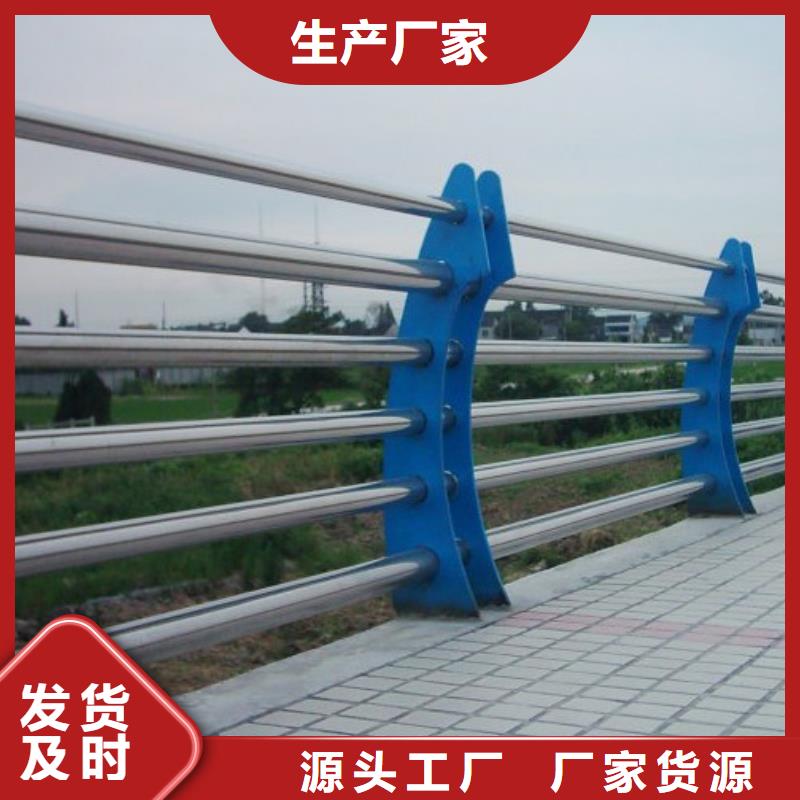 【河道护栏桥梁护栏研发生产销售】
