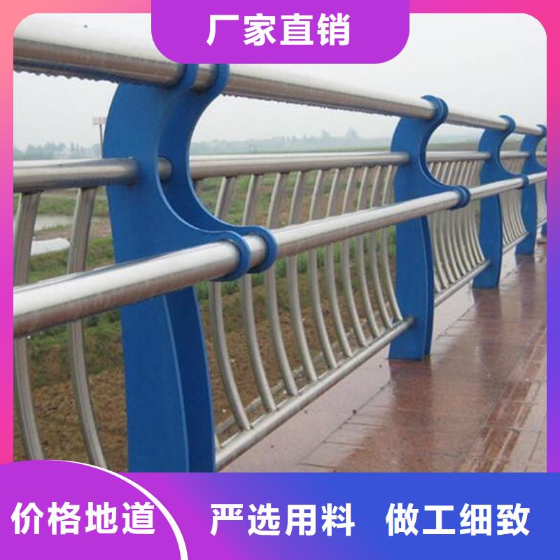 【河道护栏】不锈钢复合管栏杆专业生产N年