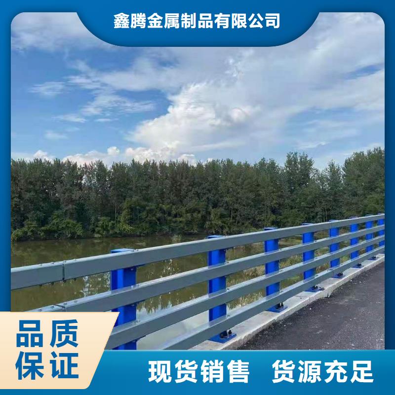 防撞护栏_护栏立柱源头采购
