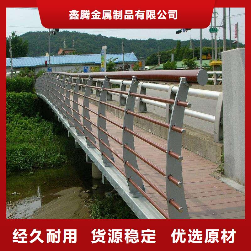 景观护栏河堤防撞护栏一站式供应厂家