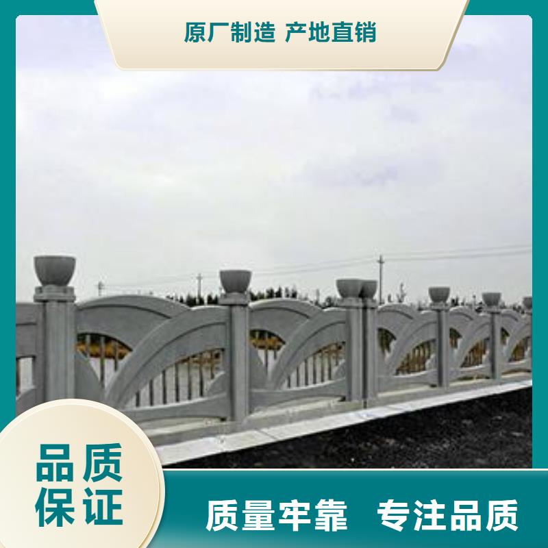 铸造石护栏景观河道护栏实力派厂家