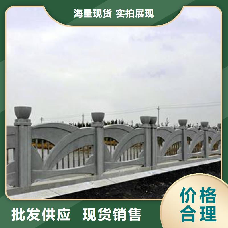 铸造石护栏国道抗冲击围栏送货上门