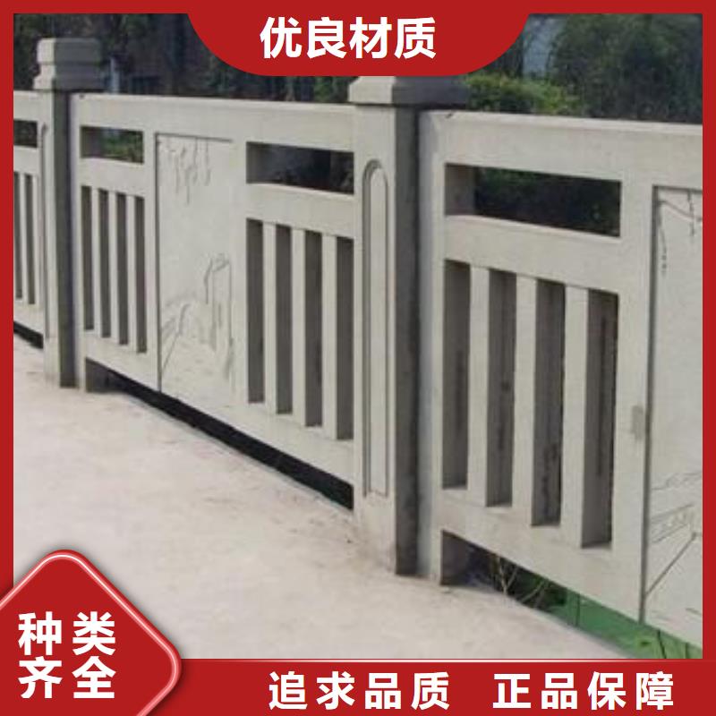 【铸造石护栏防撞护栏现货供应】