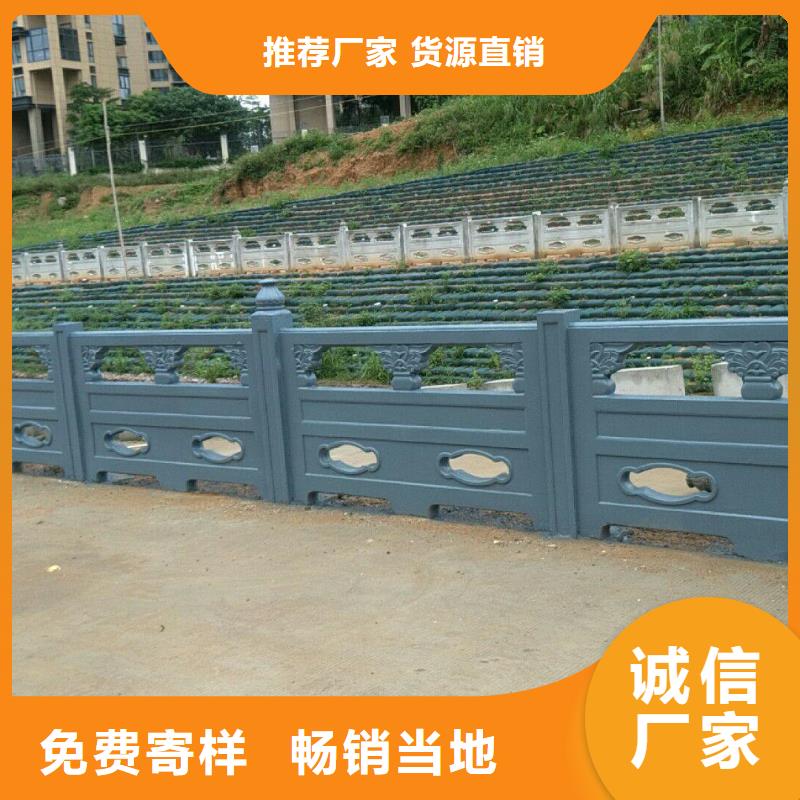 铸造石护栏,【【河道护栏】】好货采购