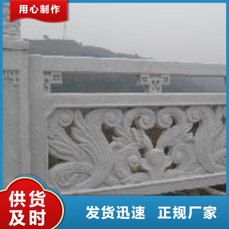 铸造石护栏_立柱桥梁防撞护栏实力厂家