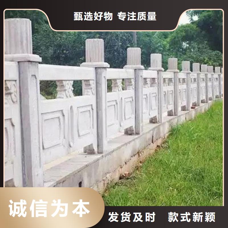 铸造石护栏,【【河道护栏】】好货采购