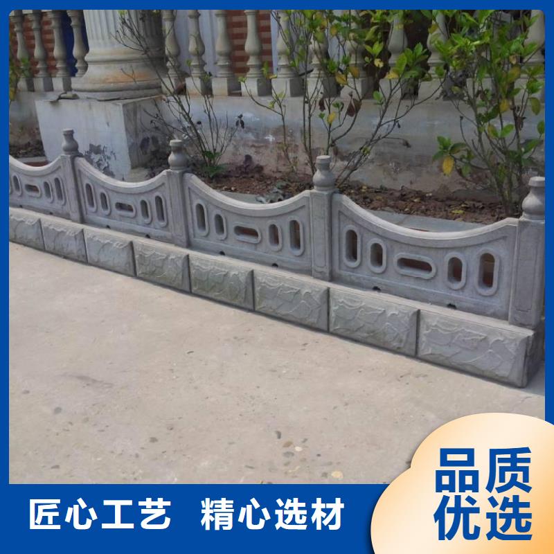 铸造石护栏,【【河道护栏】】好货采购