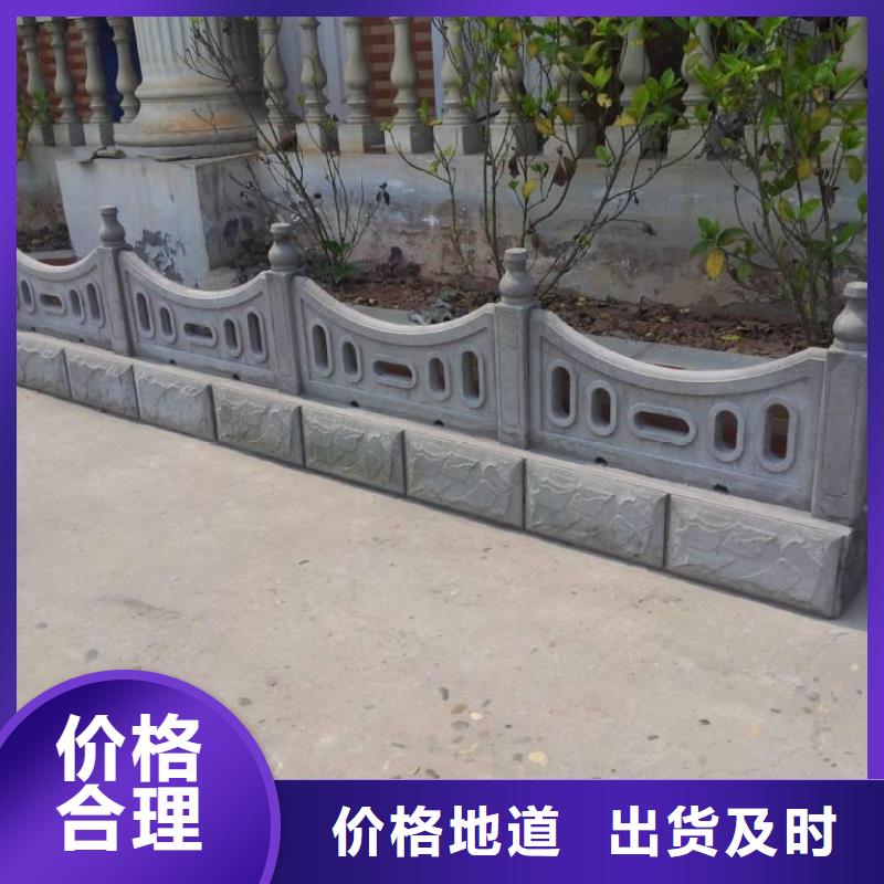 铸造石护栏景观河道护栏实力派厂家