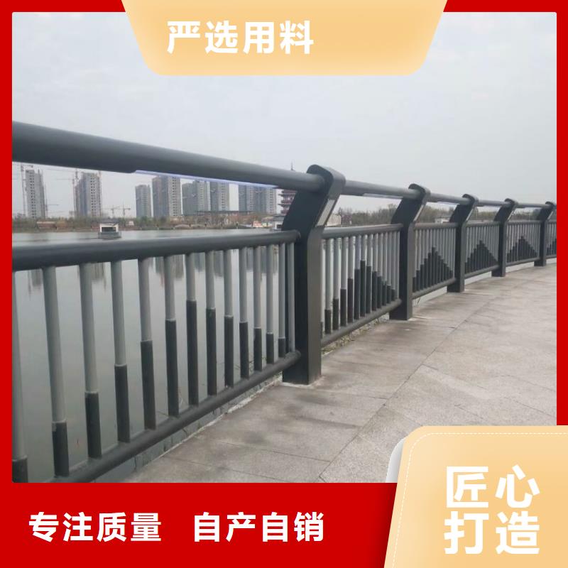 铝合金护栏景观河道护栏匠心打造