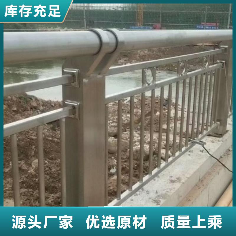 铝合金护栏防撞护栏定金锁价