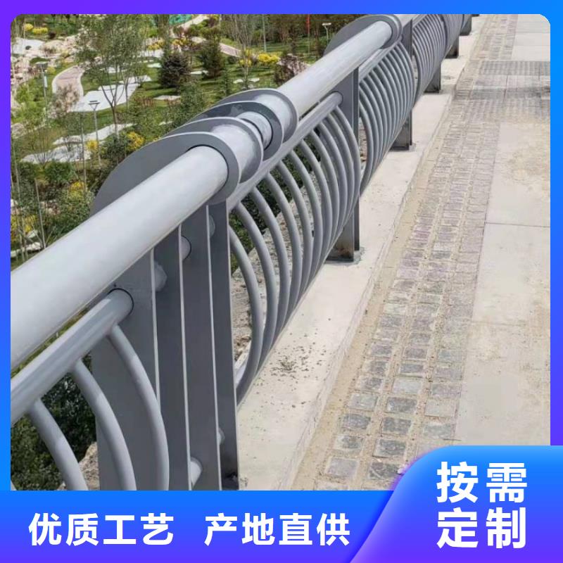 铝合金护栏防撞护栏定金锁价