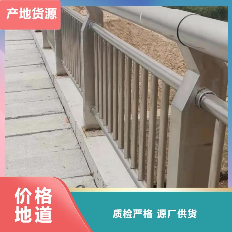 铝合金护栏河道防撞栏杆详细参数