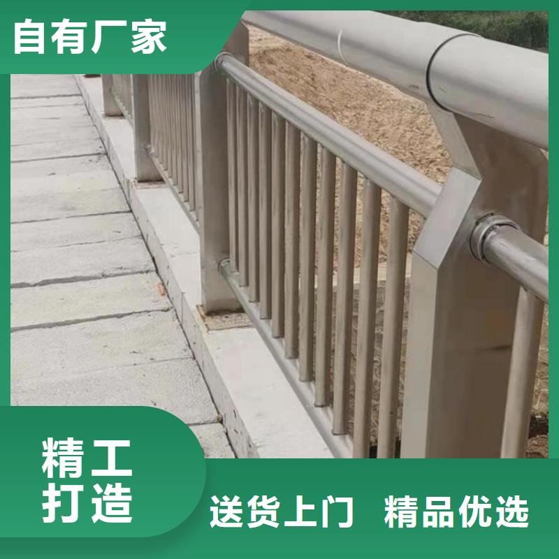 铝合金护栏防撞护栏定金锁价