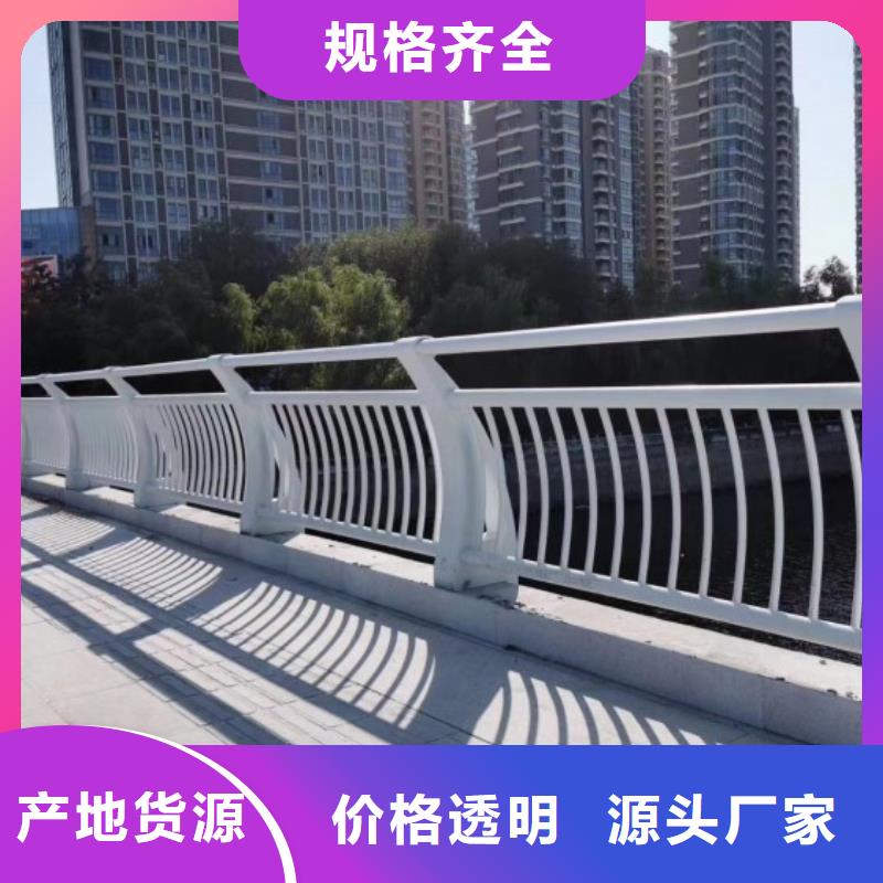 铝合金护栏桥梁护栏无中间商厂家直销