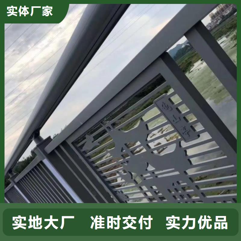 铝合金护栏【中央分隔栏】货品齐全