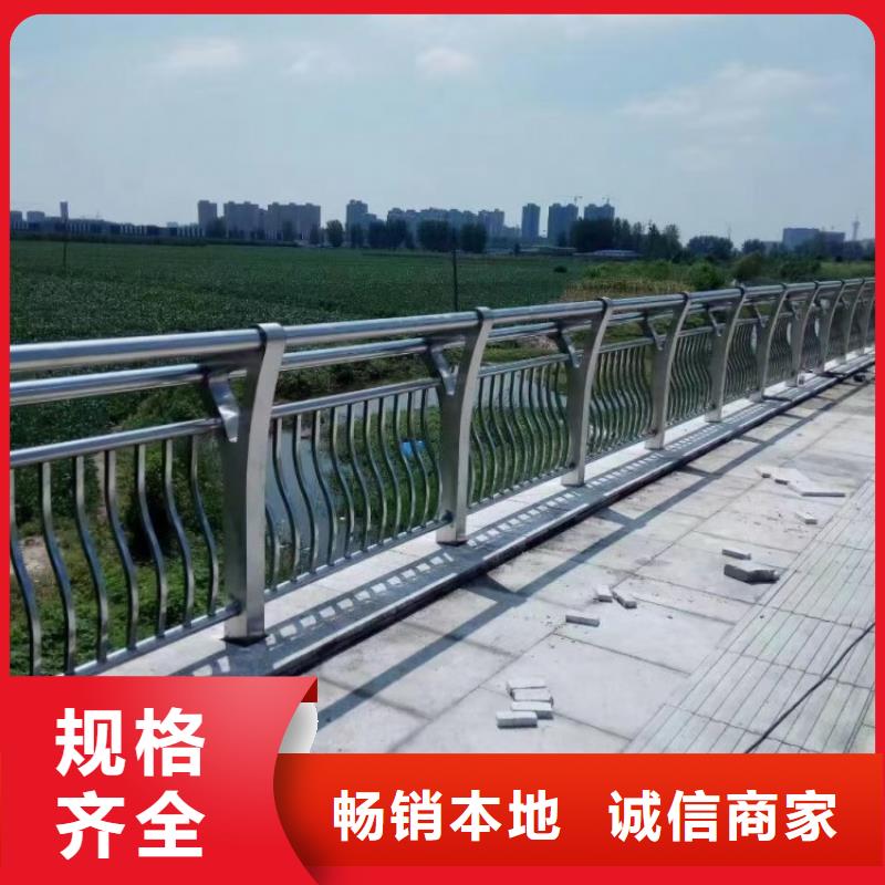 铝合金护栏【道路护栏】品质优选
