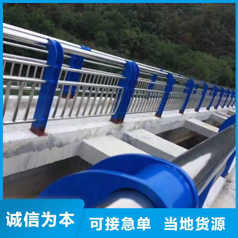 不锈钢护栏国道抗冲击围栏现货齐全售后无忧