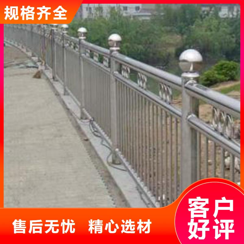 不锈钢护栏景观河道护栏同行低价
