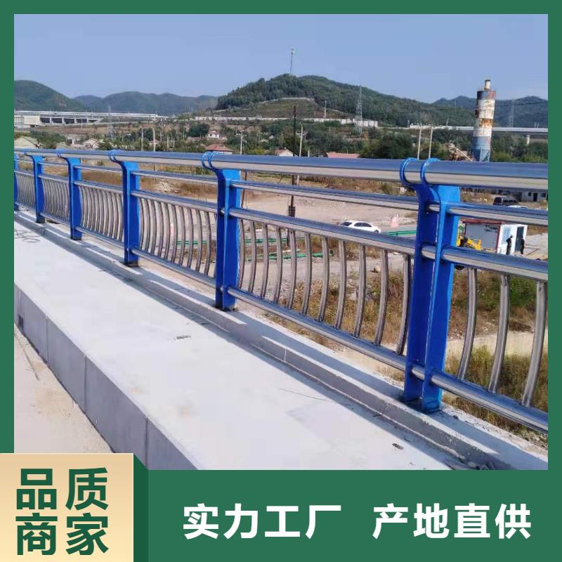 【不锈钢护栏产地批发】