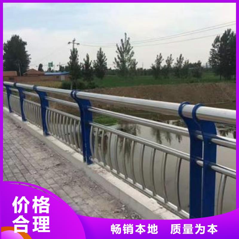不锈钢复合管护栏【交通护栏】产品性能