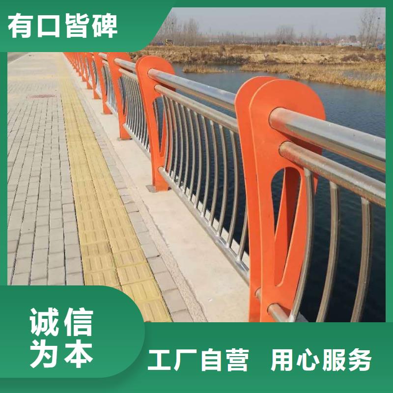 【不锈钢复合管护栏市政道路防护栏产地直供】
