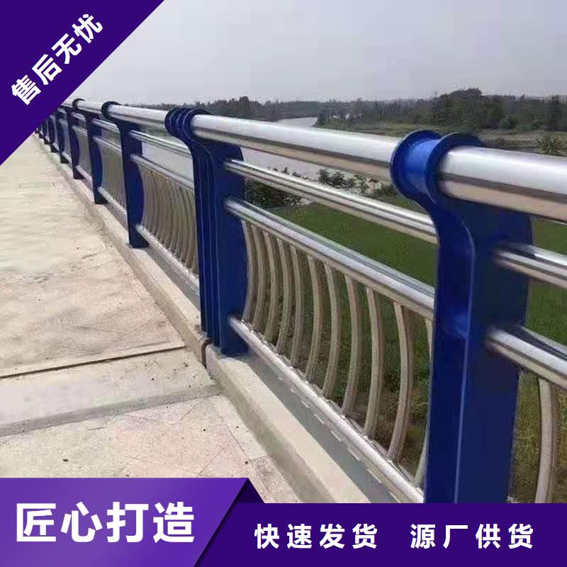 不锈钢复合管护栏_【桥梁护栏】细节展示