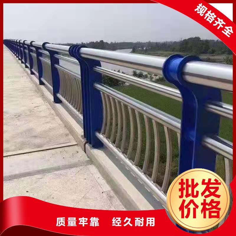 不锈钢复合管护栏,防撞护栏厂家