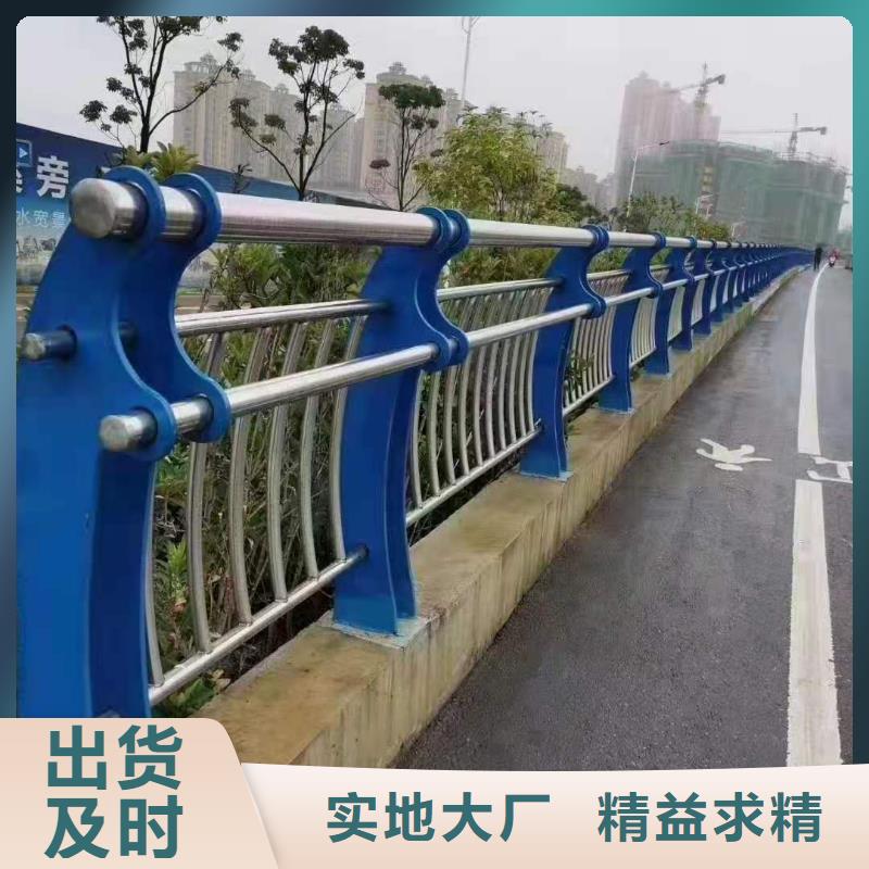 不锈钢复合管护栏_【桥梁护栏】细节展示
