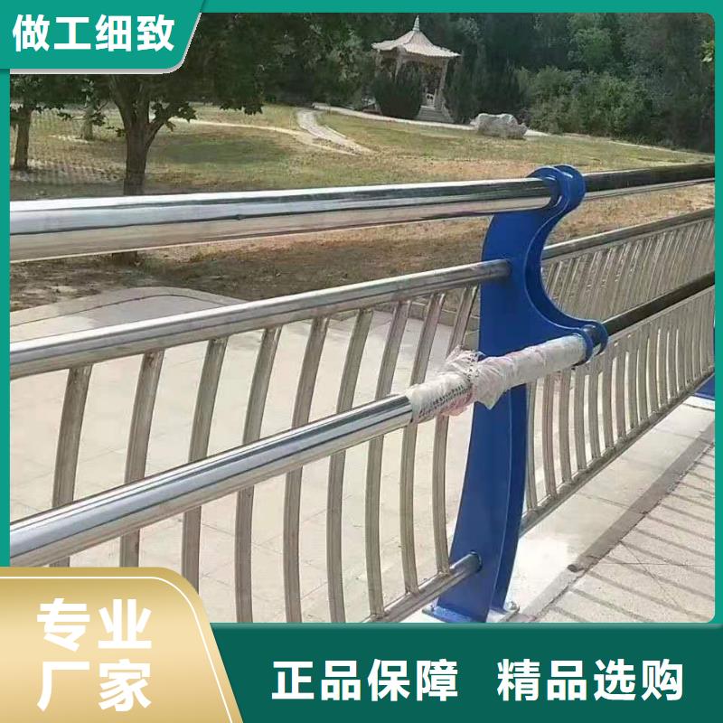 【不锈钢复合管护栏【市政护栏】货真价实】