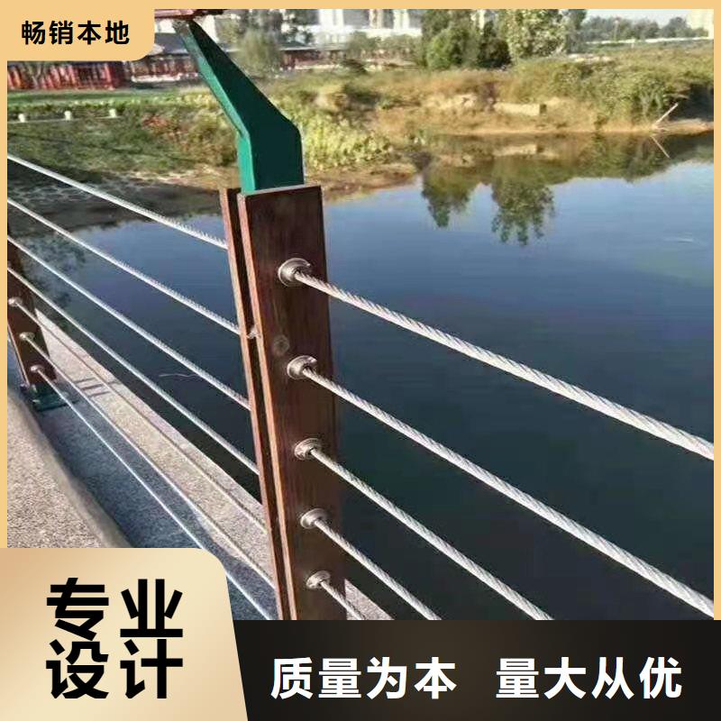 钢丝绳护栏【河道防撞栏杆】货源稳定